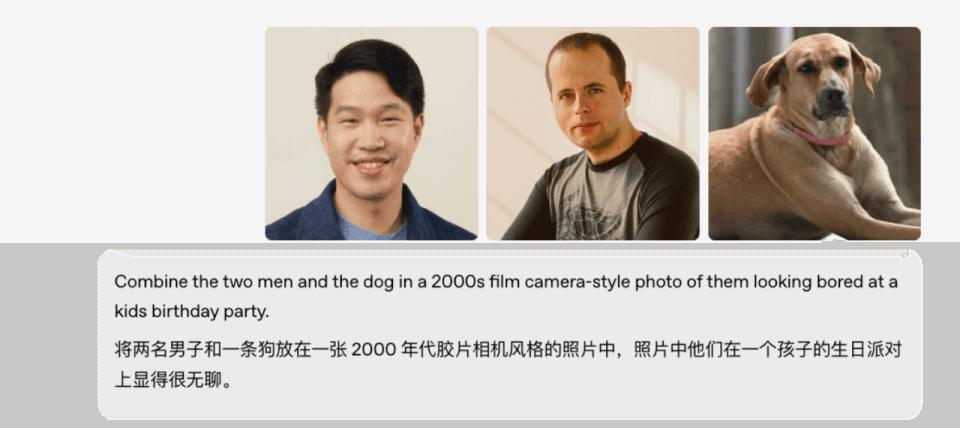 OpenAI GPT Image 1.5：精准编辑时代来临，图像生成进入"手术级"操作